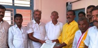 Sidlaghatta PLD Bank Farmers Loan