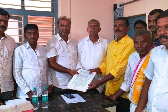 Sidlaghatta PLD Bank Farmers Loan