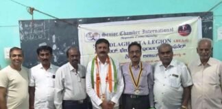 Senio Chamber Intenational Sidlaghatta President