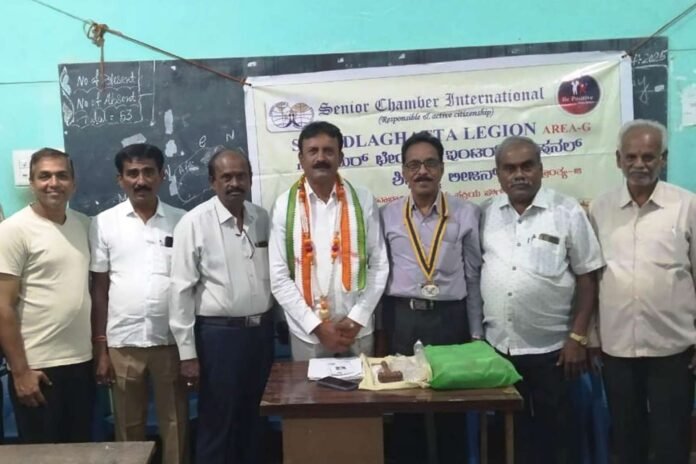 Senio Chamber Intenational Sidlaghatta President