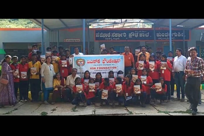 Sidlaghatta Kundalagurki School Notebook pen Distribution