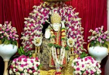 Sidlaghatta Bhatrenahalli Sainatha gnana mandira Gurupurnima