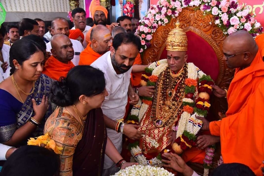 sidlaghatta Guru Purnima Satsanga Programme
