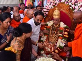 sidlaghatta Guru Purnima Satsanga Programme