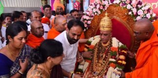 sidlaghatta Guru Purnima Satsanga Programme