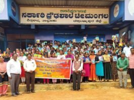 Sidlaghatta Cheemangala School Notebook Distribution