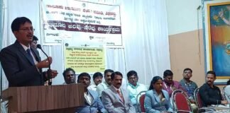 World Day Against Trafficking law awareness