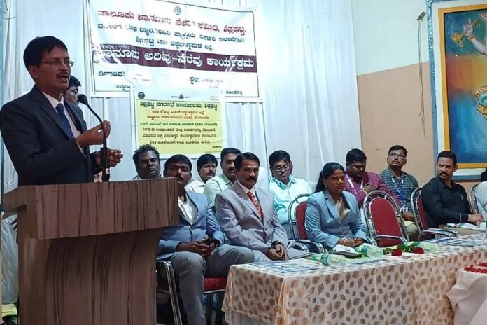 World Day Against Trafficking law awareness