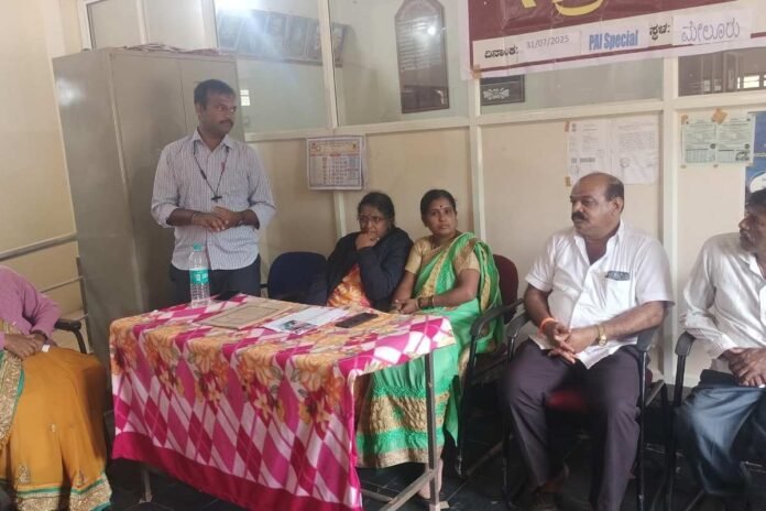 Sidlaghatta Melur Gram Panchayat Meeting