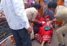 Sidlaghatta CITU Protest Police Arrest