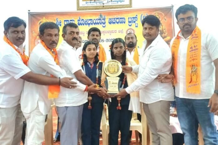 Ramayana Mahabharata Quiz