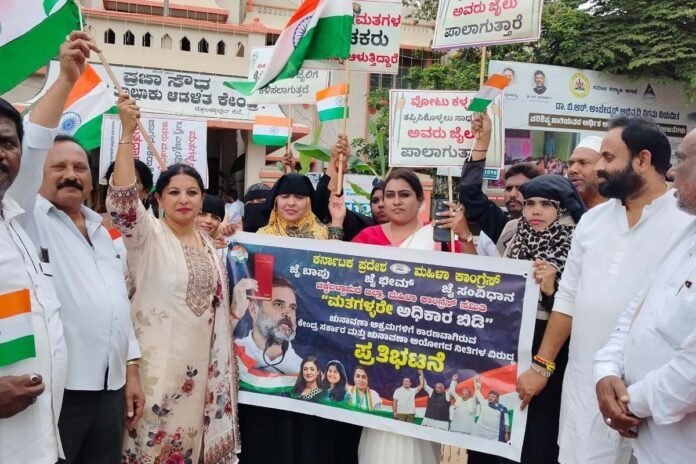 Sidlaghatta Save Constitution Save Democracy Rally