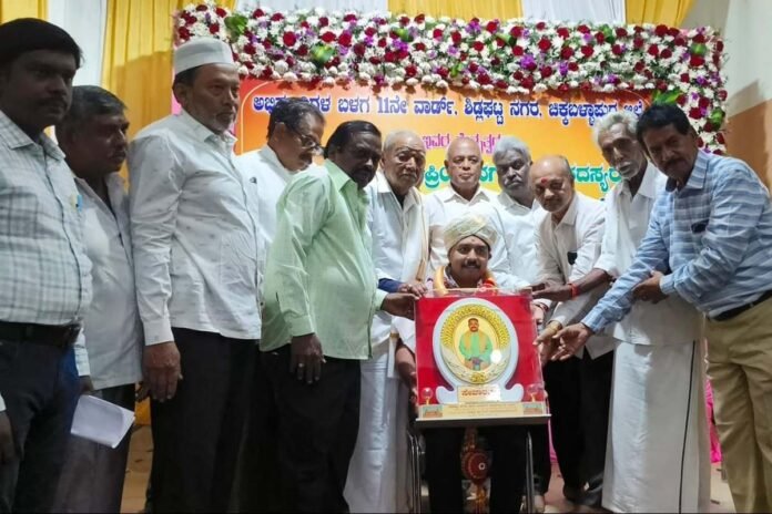 sidlaghatta ward 11 municipal councillor award