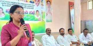 Sidlaghatta Congress