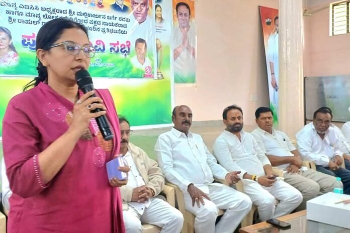 Sidlaghatta Congress