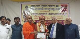 Sidlaghatta Farmer Kempegowda Ratna Award