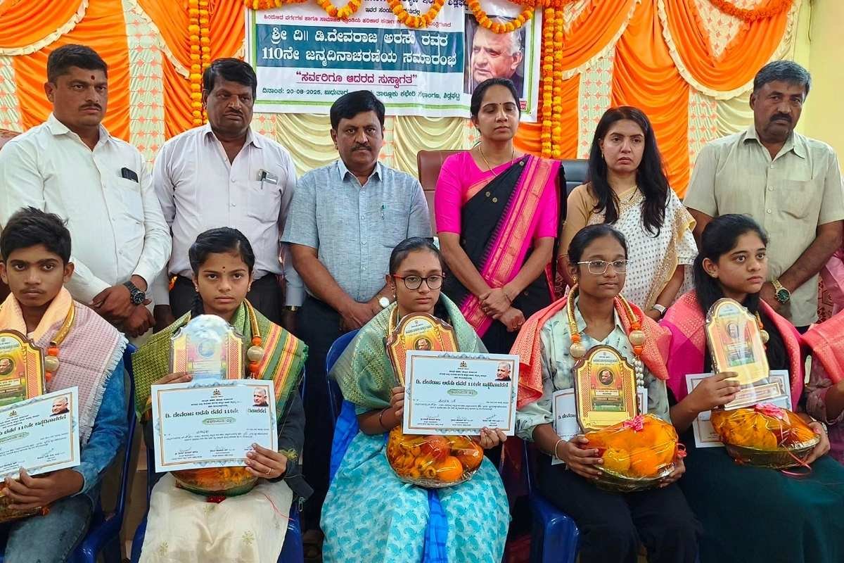 20augs2 Devaraj Urs Birth Anniversary Celebration