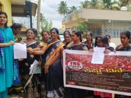 Sidlaghatta Anganwadi Workers Protest