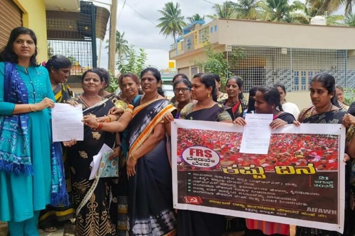 Sidlaghatta Anganwadi Workers Protest