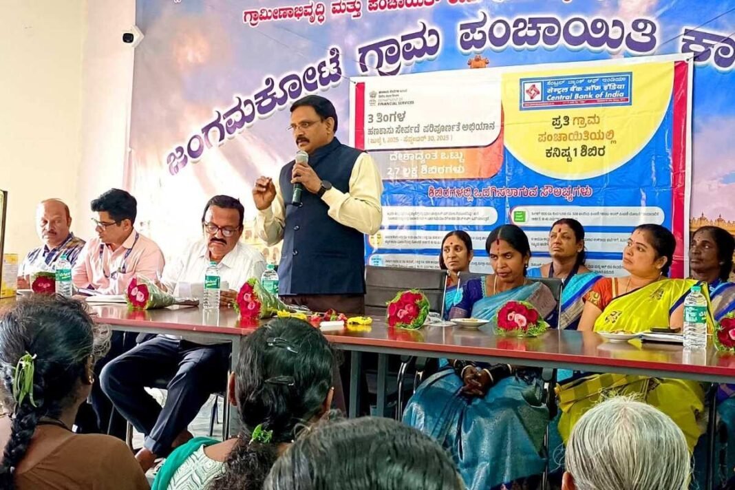 Sidlaghatta Jangamakote Social Security Schemes Training