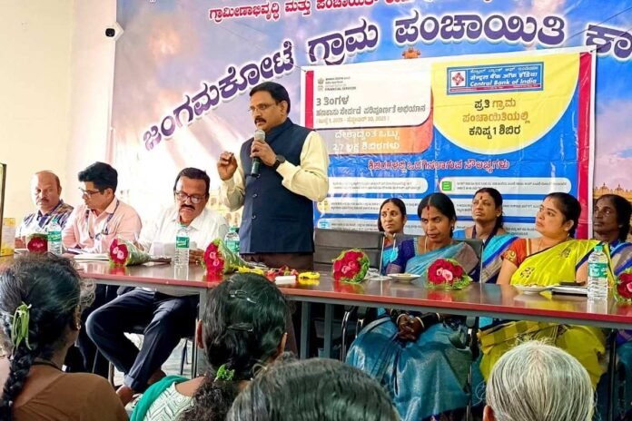 Sidlaghatta Jangamakote Social Security Schemes Training