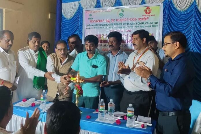 Jangamakote sericultre farmer producer company annual meet