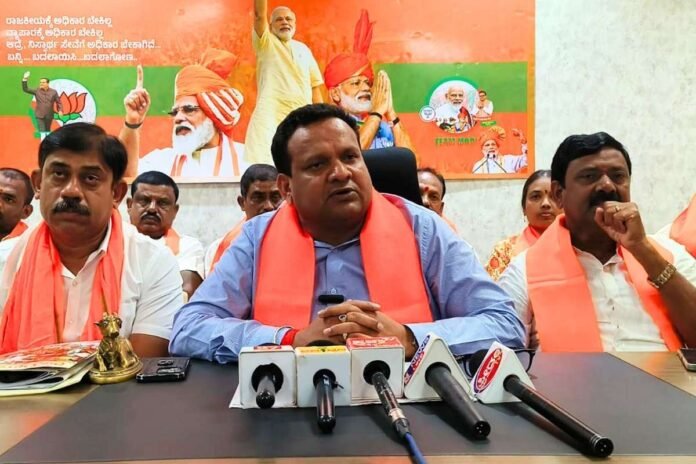 Sidlaghatta BJP Urge Punishment for peace violators