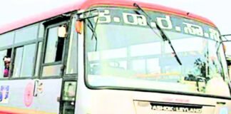 Sidlaghatta KSRTC Bus Passenger Death
