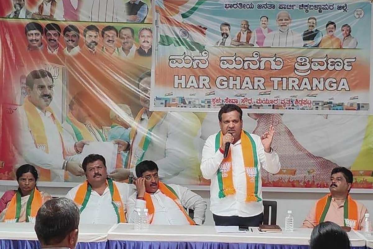 7augs4 Sidlaghatta BJP Har Ghar Tiranga