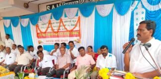 Sidlaghatta PLD Bank Annual Meeting