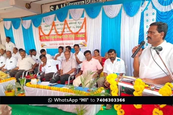 Sidlaghatta PLD Bank Annual Meeting