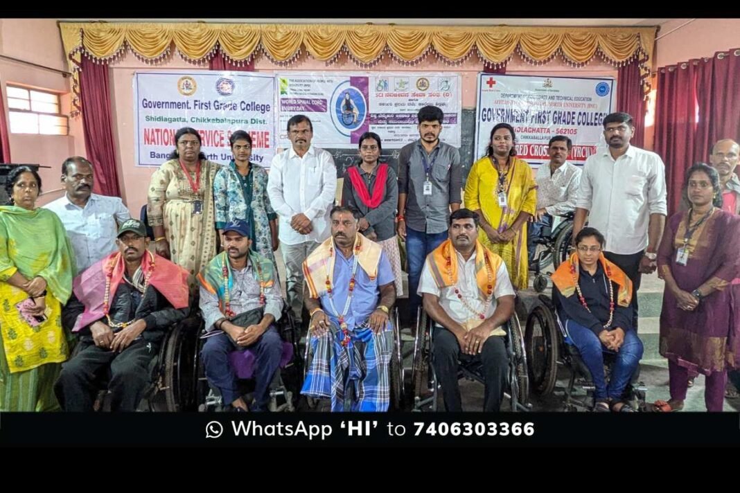 Sidlaghatta Government First Grade college Event