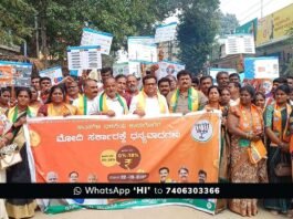 GST Sidlaghatta BJP Celebration