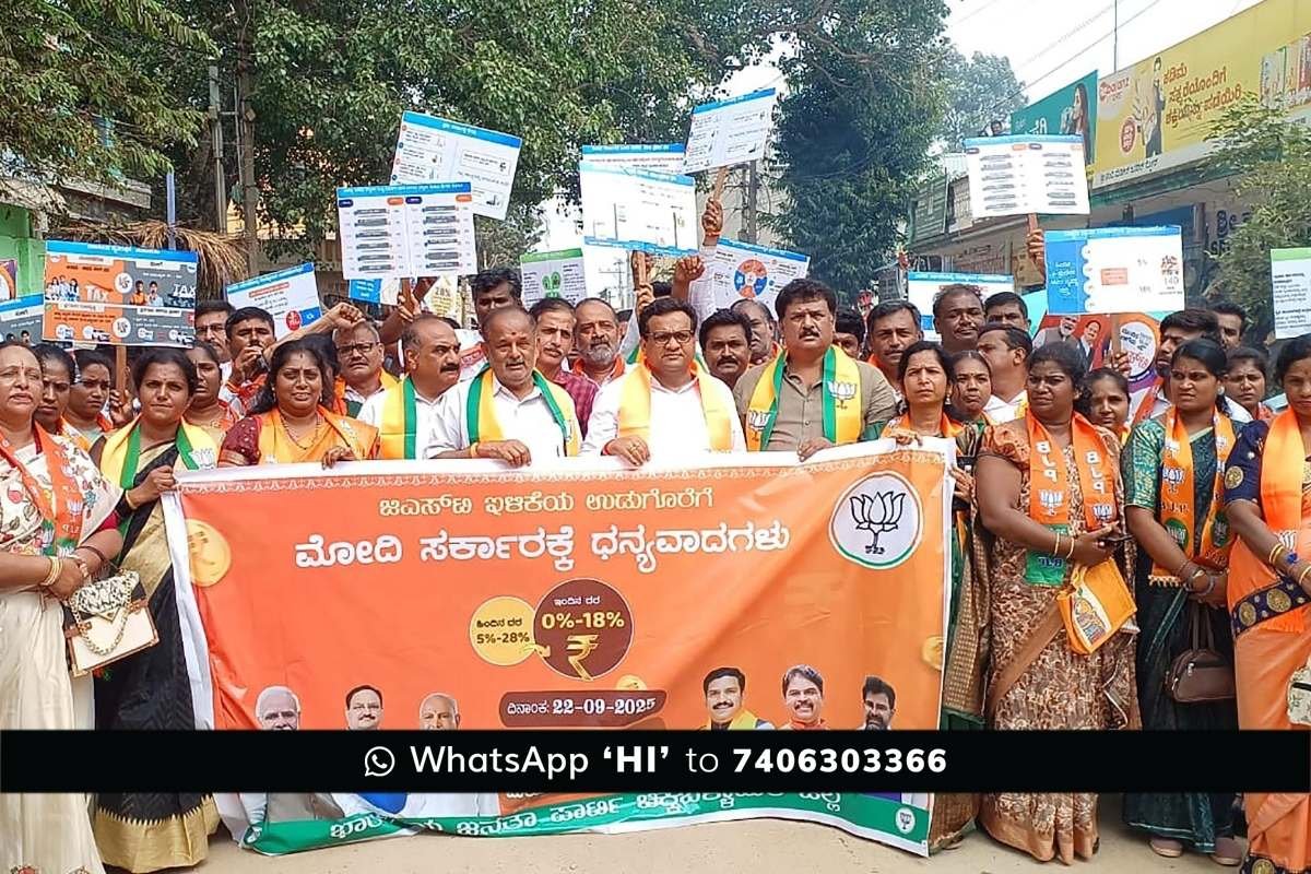 22sdls1 GST Sidlaghatta BJP Celebration