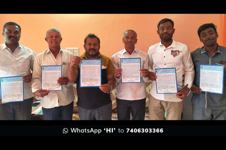 Sidlaghatta Caste Survey Kuruba Community Registration