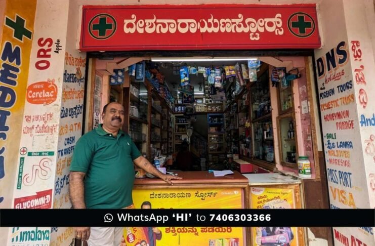 Sidlaghatta Deshanarayana Stores 4 decades of service