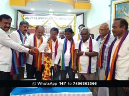 Sidlaghatta Sericulturists And Farmers Service Co Operative Society Meet