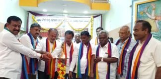 Sidlaghatta Sericulturists And Farmers Service Co Operative Society Meet