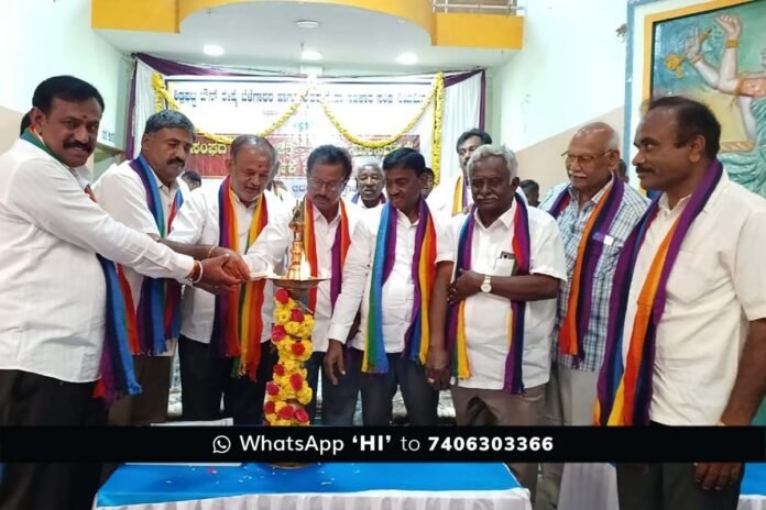 Sidlaghatta Sericulturists And Farmers Service Co Operative Society Meet