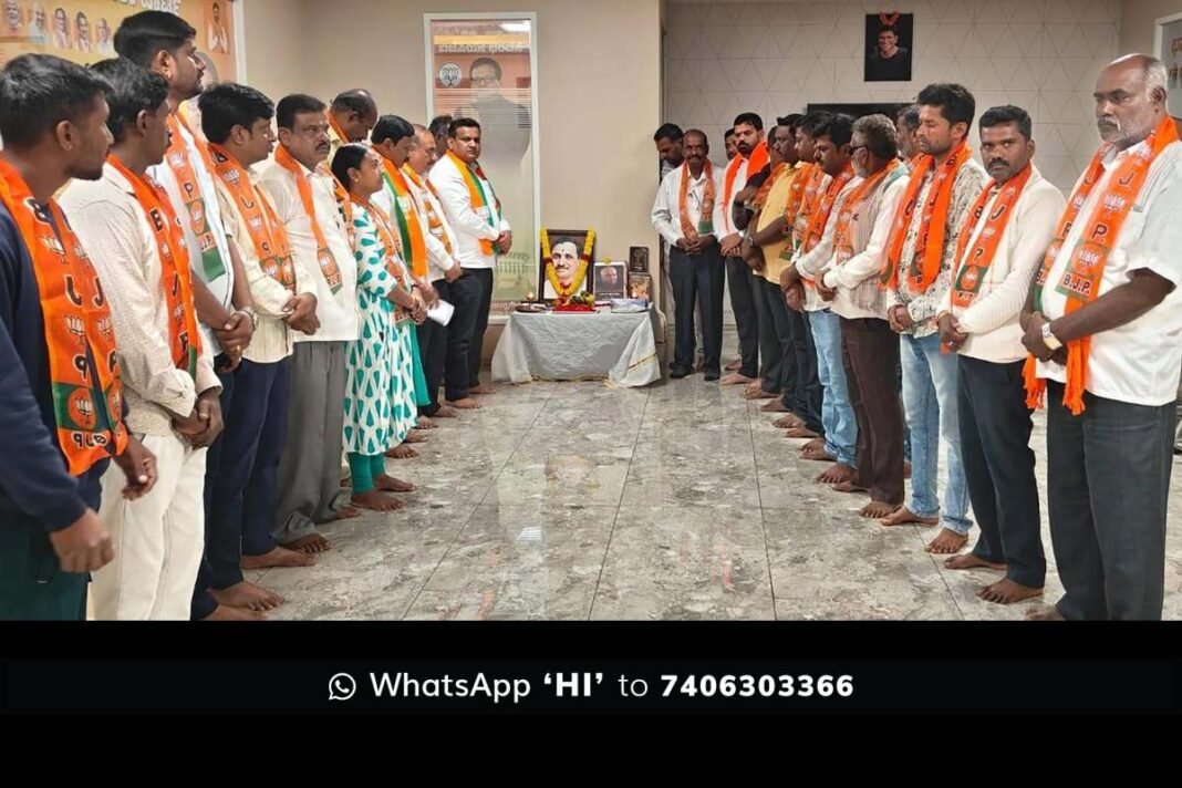 Sidlaghatta Pandit Deendayal Upadhyaya Birth Anniversary Celebration