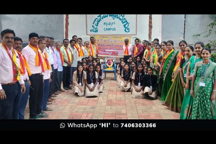 Sidlaghatta Vasavi School S L Byrappa Tribute