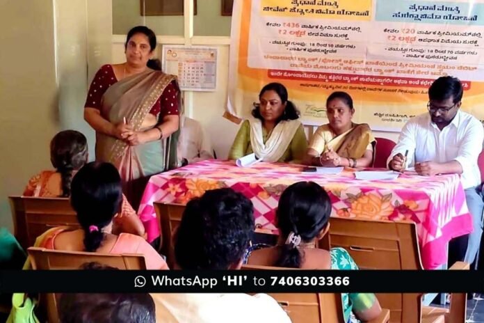 Sidlaghatta Melur Social Security Programmes Workshop
