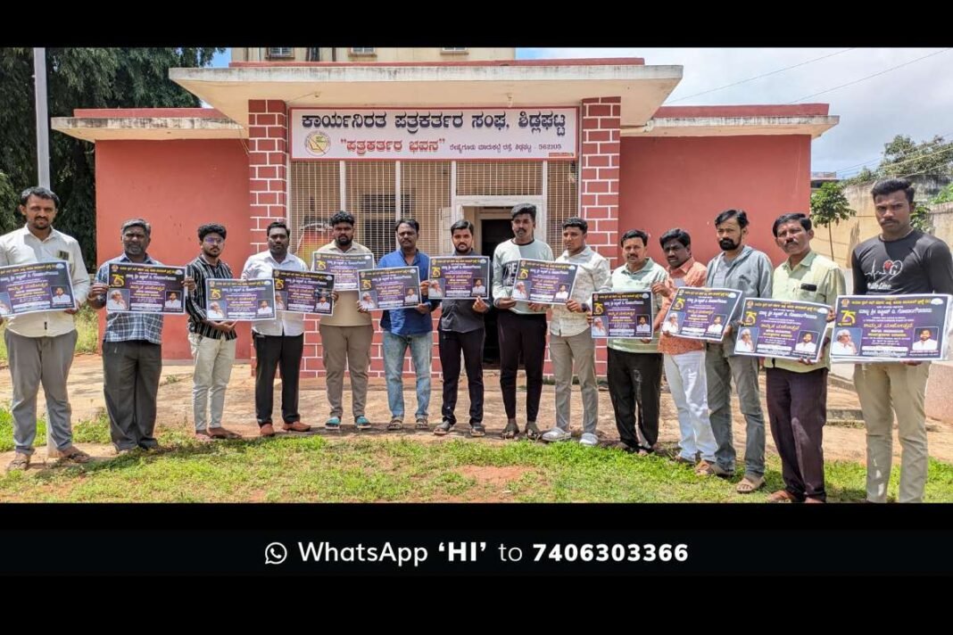 Justice V Gopalagowda Birthday pawan kalyan guest