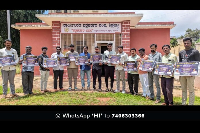 Justice V Gopalagowda Birthday pawan kalyan guest