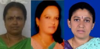 Sidlaghatta Taluk Best Teacher Award 2025