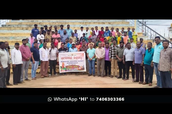 Sidlaghatta Municipal Council Pourakarmikas Sports