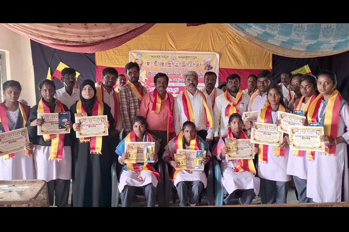 Sidlaghatta Kannada Sahitya Parishat Teachers Day Event