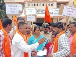 Sidlaghatta Bhajrang Dal Vishwa Hindu Parishad Maddur Protest