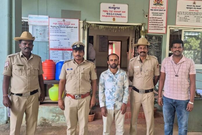 Sidlaghatta Government Job Fraud police arrest