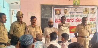 Sidlaghatta Police Narcotics Awareness Programme